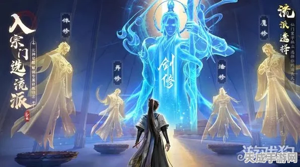 凡人修仙传人界篇，大晋奇遇全攻略，揭秘解锁奇遇的绝密步骤