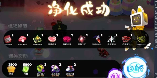 弹力果冻角色全解析，属性技能一网打尽，打造你的梦幻阵容！