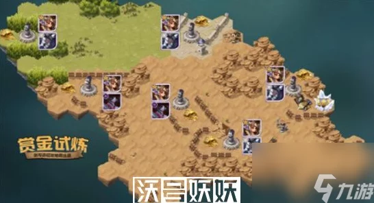剑与远征SP天罚赏金试炼，全面攻略与高效通关策略揭秘