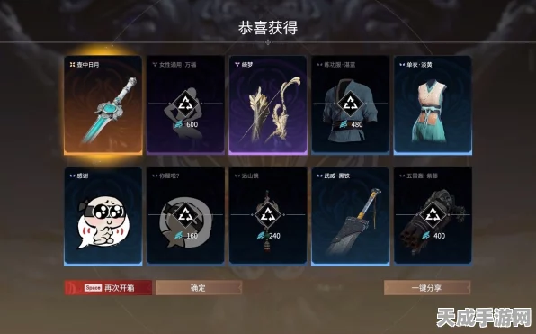永劫无间深度攻略，萌新速通满级通行证，揭秘高效升级秘籍