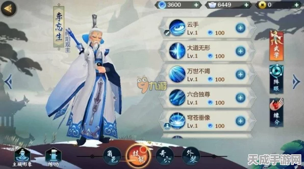 穆玄英获取攻略，剑网3指尖江湖英雄收集新篇章