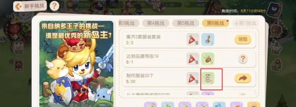 奥比岛手游深度揭秘，解锁神秘世界的隐藏成就全攻略