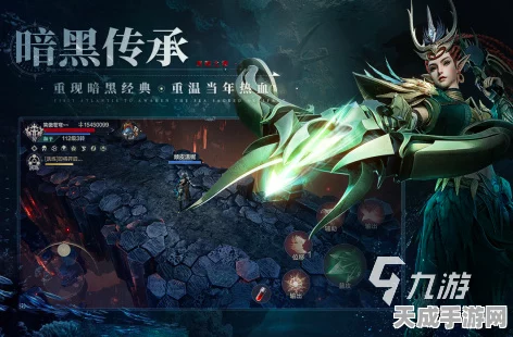 暗黑精灵3震撼来袭，揭秘黑暗中的终极对决与希望曙光