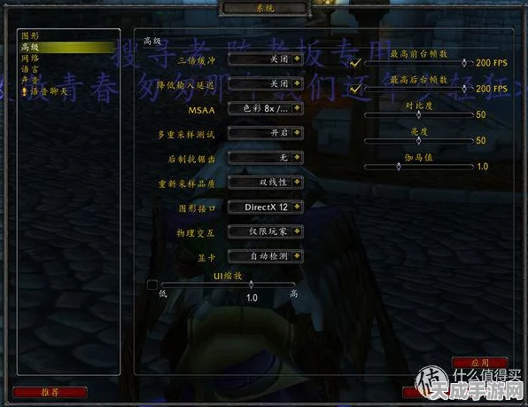 魔兽世界报错大揭秘，一站式解决方案助你畅游艾泽拉斯