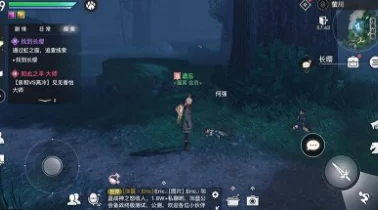 天谕手游，解锁神秘探查任务，开启奇幻冒险之旅全攻略