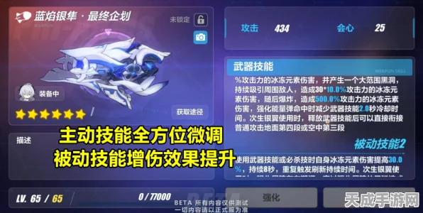 崩坏3深度解析，揭秘往事乐土解锁等级与精彩玩法