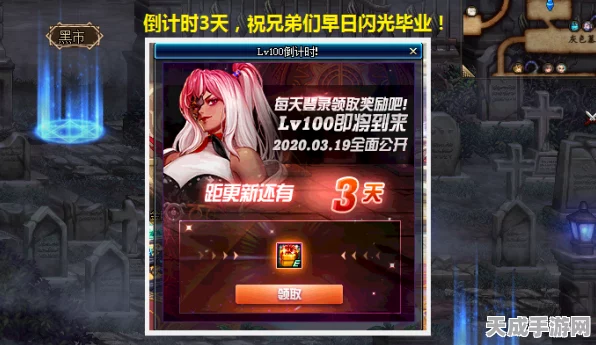 崩坏3深度解析，揭秘往事乐土解锁等级与精彩玩法