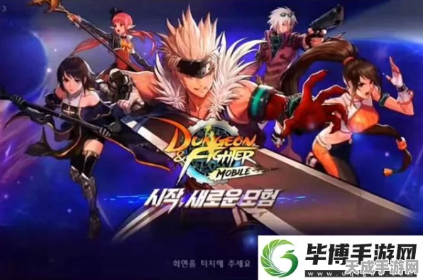 DNF手游韩服登录遇阻，非法程序提示背后的真相与解决方案