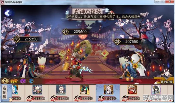 阴阳师式神对决，姑获鸟VS般若，谁将登顶你的战斗阵容？