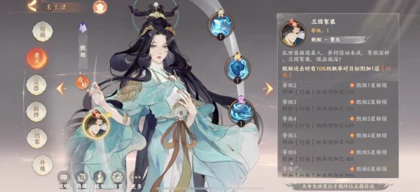 忘川风华录深度攻略，甄姬灵器搭配秘籍大公开