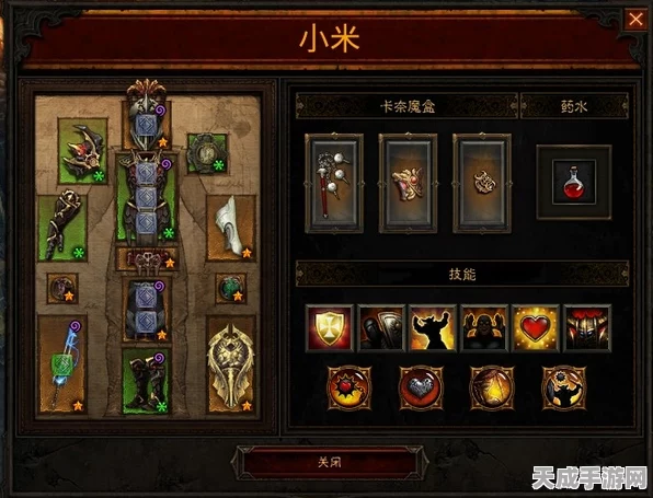 暗黑破坏神，不朽传奇之路 —— 高效刷取传奇宝石攻略