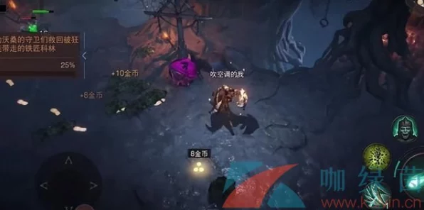 暗黑破坏神，不朽传奇之路 —— 高效刷取传奇宝石攻略