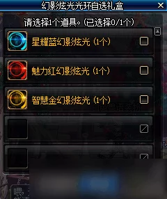 DNF手游强化券获取攻略，解锁战力飙升的秘密通道