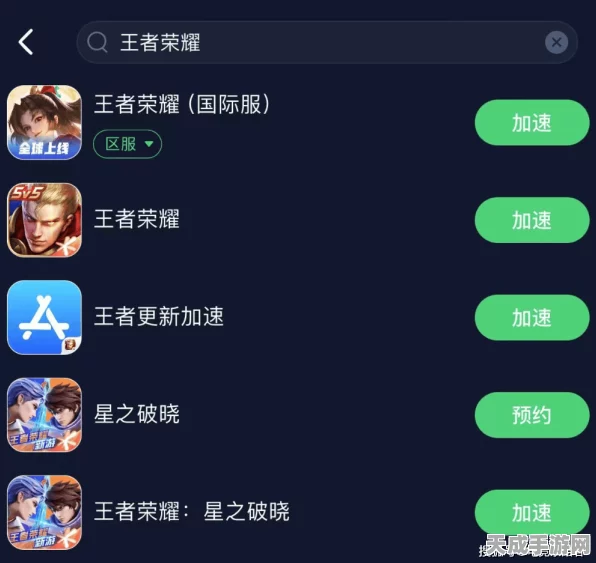 王者荣耀卡顿闪退？揭秘清理缓存秘籍，助你赛场驰骋无阻！