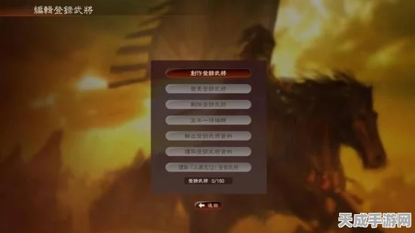 三国志13，武将战法全攻略，资源优化秘籍助你称霸天下