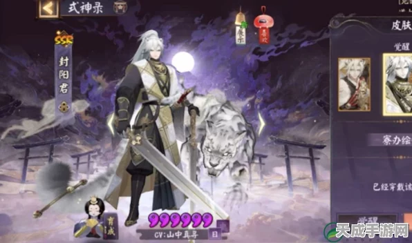 阴阳师新宠降临，封阳君全面解析及实战评测
