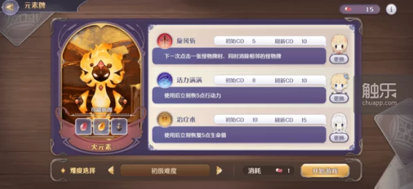 玛娜希斯回响，揭秘顶级结晶搭配，解锁战力飙升新境界