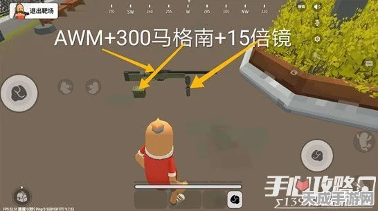 香肠派对深度解析，M24枪械伤害梯度揭秘，精准打击制胜关键！