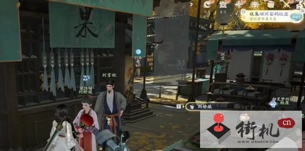 射雕手游珍稀道具揭秘，磁州窑鹤纹盘获取攻略全解析