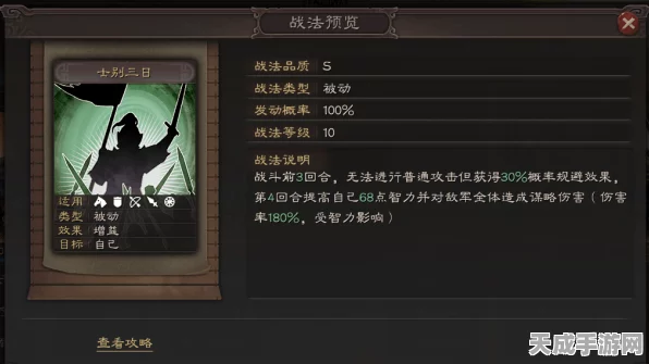 三国志·战略版深度解析，分城建设，战略致胜的关键一步？