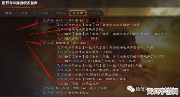 三国志·战略版深度解析，分城建设，战略致胜的关键一步？