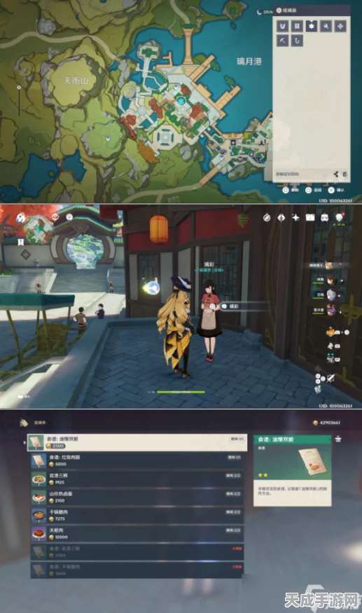 原神沙漠秘境探索，旋曜玉帛全收集攻略，解锁隐藏乐章！