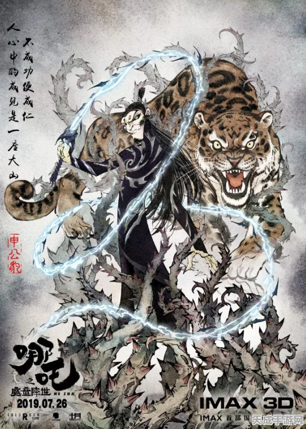 龙族战士联盟燃爆登场，七龙珠经典横版闯关赛事全解析