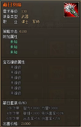 独家揭秘，一念逍遥敦煌古宝套装全攻略，限时活动助你轻松获取！