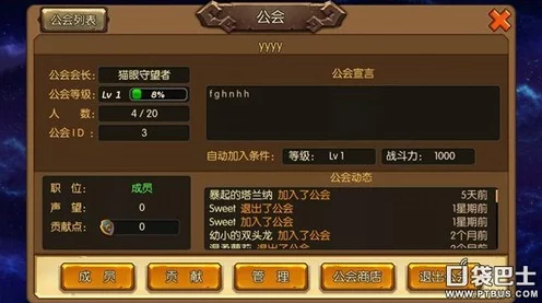 仙剑新纪元，顶尖阵容搭配攻略大揭秘