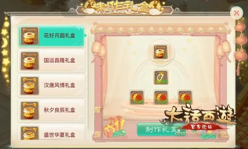 大话西游手游吉星高照活动攻略，如何精明兑换奖励？