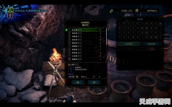 怪物猎人世界，冰原全装备揭秘，冰原怪兽猎杀攻略大放送