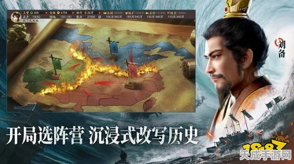 三国志战略版全屏难题，挖孔屏手机适配挑战与解决方案