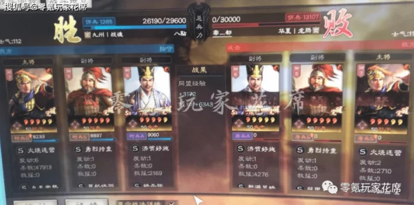三国志战略版全屏难题，挖孔屏手机适配挑战与解决方案