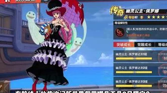 航海王，热血航线顶尖攻略！S级卡古战意卡完美搭配揭秘