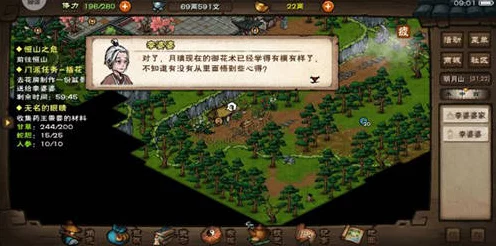 烟雨江湖探秘，吴有为神秘坐标大揭秘，江湖侠士速来围观！