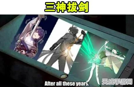 揭秘原神三神之眼，神秘力量的源泉与深层含义