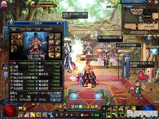 DNF帕拉丁卢克RAID主C实战攻略，解锁卢克团本的致胜秘诀