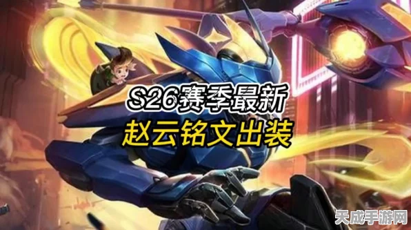 王者荣耀幻阙歌皮肤风靡，创作工具升级助力玩家秀出个性
