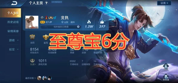 王者荣耀幻阙歌皮肤风靡，创作工具升级助力玩家秀出个性