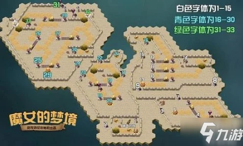 复苏的魔女梦境世界深度攻略，解锁副本高阶玩法秘籍