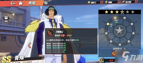航海王热血航线，青雉深度测评与高性价比抽取攻略，技能强度全揭秘