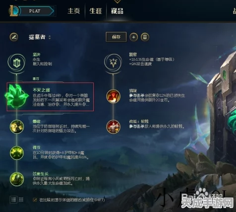 LOL上单新霸主？掘墓者重做后赛场表现深度解析