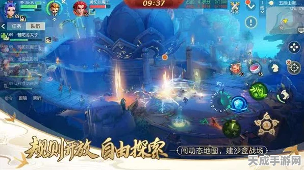 梦幻西游手游520发布会，全新版本揭秘，热爱不息创新不止