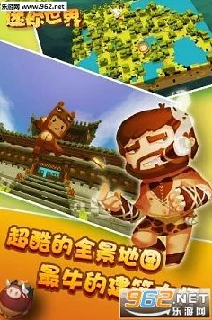 迷你世界海洋版本解锁难题？全面攻略助你畅游新版本！