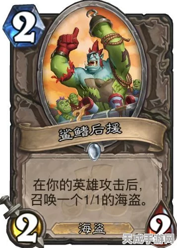 拉斯塔哈的咆哮，炉石传说元素萨卡组竞技盛宴深度解析
