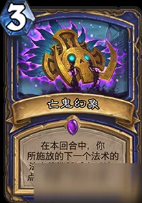 拉斯塔哈的咆哮，炉石传说元素萨卡组竞技盛宴深度解析