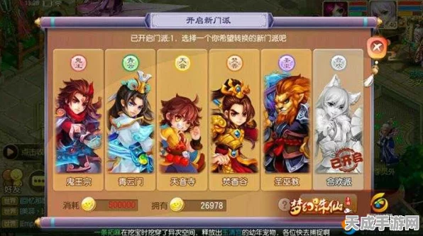 梦幻诛仙手游，乱世妖魔挑战攻略，解锁高效通关秘籍