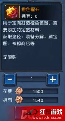 迷雾世界深度解析，圣光币的奇妙用途与获取攻略