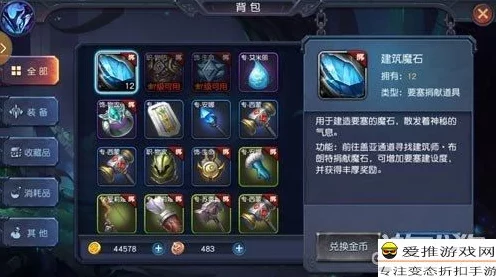 迷雾世界深度解析，圣光币的奇妙用途与获取攻略