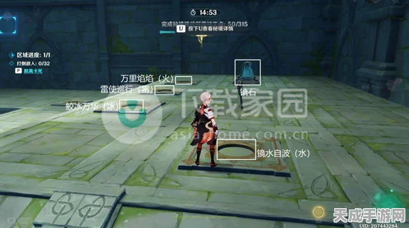 原神深度攻略，解锁神工天巧棋谭守拙记，速通秘籍大公开！